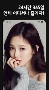 자라티비 인터넷방송 ZaraTV 팝콘티비 연동 screenshot 3