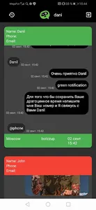 Botzzup screenshot 1