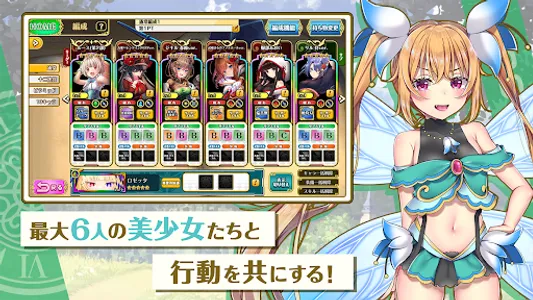 オトギフロンティア screenshot 1