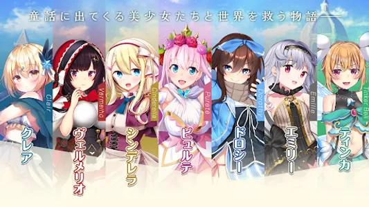オトギフロンティア screenshot 14