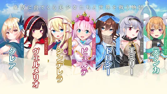 オトギフロンティア screenshot 4