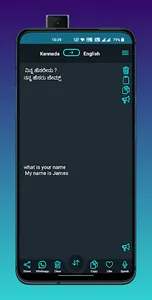 Kannda - English Translator screenshot 0