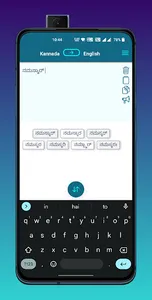 Kannda - English Translator screenshot 4