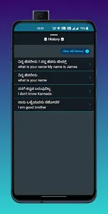 Kannda - English Translator screenshot 6