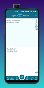 Kannda - English Translator screenshot 9