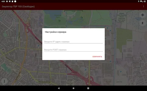 Кобра ГБР screenshot 16
