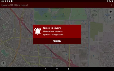 Кобра ГБР screenshot 17