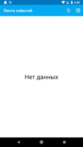 Школа Дом screenshot 2