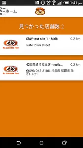 A&W screenshot 0