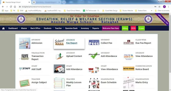 Ananda Marga School, Kolaghat screenshot 0