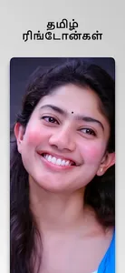 Tamil Ringtones - ரிங்டோன்கள் screenshot 6