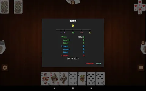 Online Belka Card Game screenshot 14