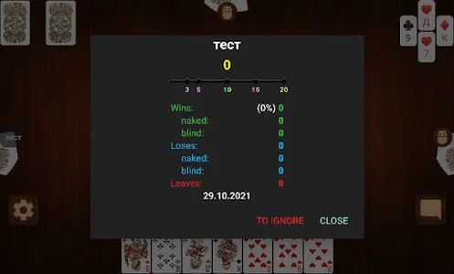 Online Belka Card Game screenshot 4