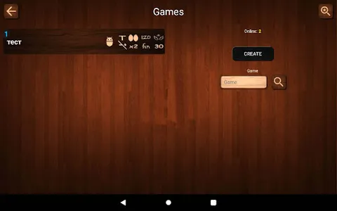 Online Belka Card Game screenshot 6