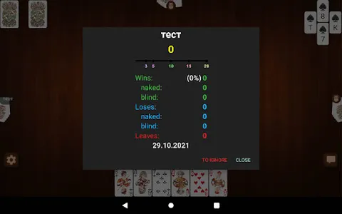 Online Belka Card Game screenshot 9