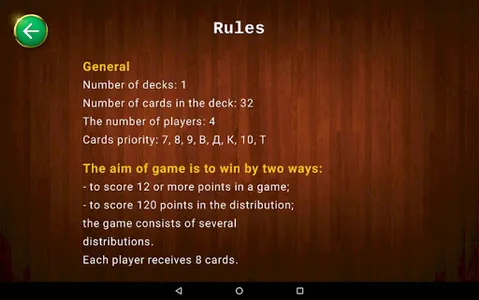 Belka Card Game screenshot 15