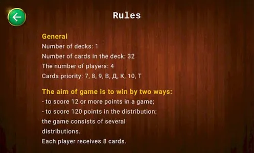 Belka Card Game screenshot 3