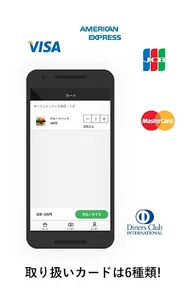 YASAI PAY screenshot 1