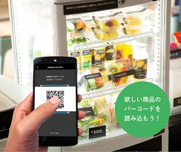 YASAI PAY screenshot 4