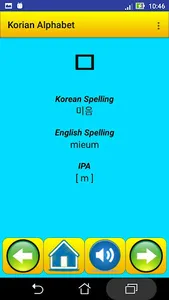 Korean alphabet for students screenshot 6