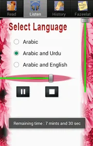 Surah Yaseen Urdu with mp3 screenshot 4