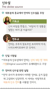 중지됨 - 언어처리입문 screenshot 4