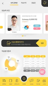 망고아이 screenshot 3