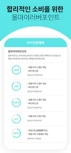 올마이바디(ALLMYBODY) screenshot 1