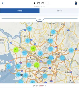 집과사람들 - 부동산,분양,매물,구인/구직 포털 screenshot 1