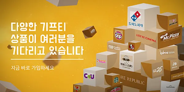 오토링 screenshot 0