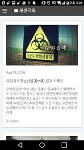 뉴스타파 탐사보도채널 유튜브 screenshot 3