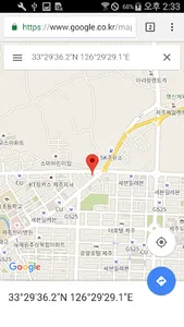 제주 비둘기 대리운전 screenshot 5