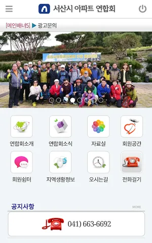 서아연 screenshot 0