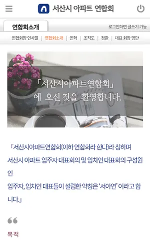 서아연 screenshot 1