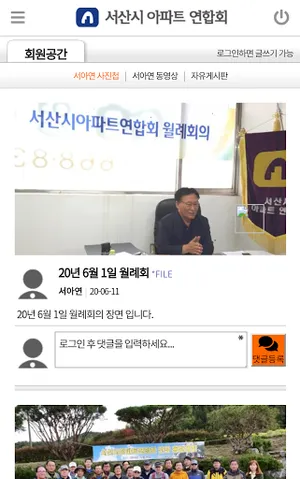 서아연 screenshot 3