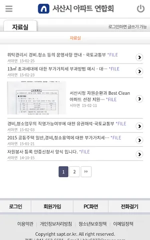 서아연 screenshot 4