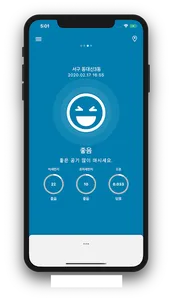 PM2.5 (미세먼지) screenshot 1