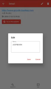 Readers : QR 코드 리더 + 바코드 리더 screenshot 4