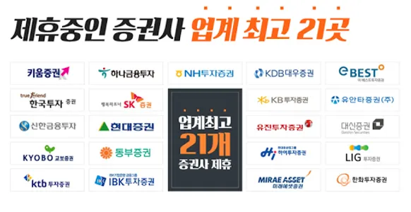 스탁론 주식대출 - 스탁론비교,개인주식대출온라인주식대출 screenshot 2