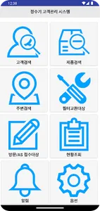 티엠워터2/티앰워터2 screenshot 1