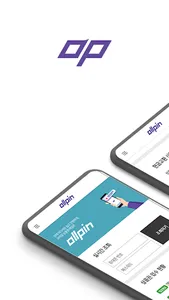 올핀 - 모바일 기프트카드 상품권 현금교환은 올핀으로  screenshot 0