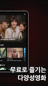 숏버스(Shortbus) screenshot 1