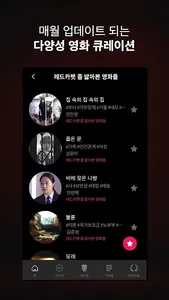숏버스(Shortbus) screenshot 2