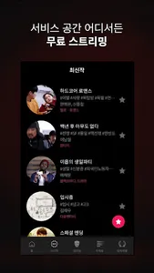 숏버스(Shortbus) screenshot 3