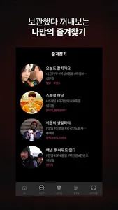 숏버스(Shortbus) screenshot 5