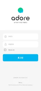 ADORE(manager) screenshot 0