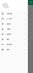 ADORE(user) screenshot 3