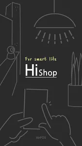 하이샵 screenshot 0