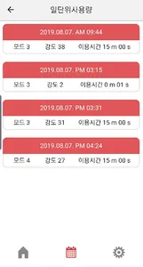 이지케이7(easy-K7) screenshot 4