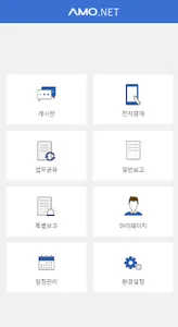 AMO.NET screenshot 2